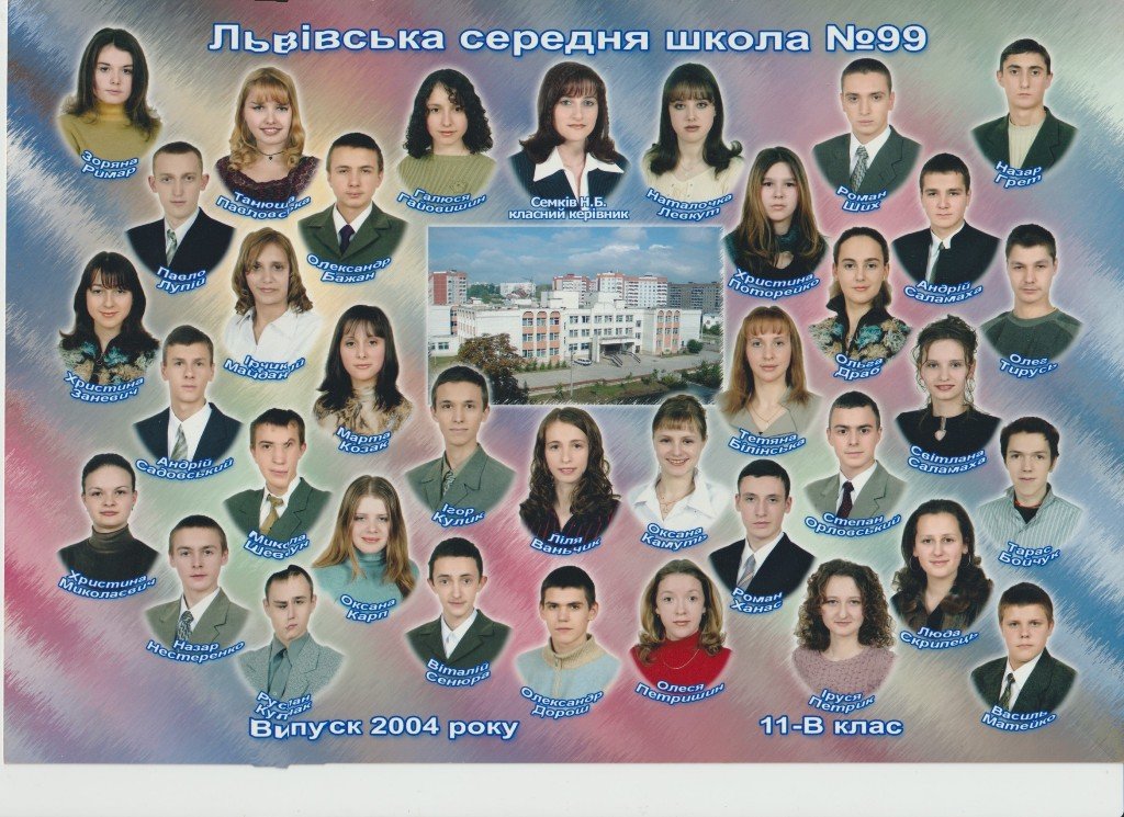 2004-В